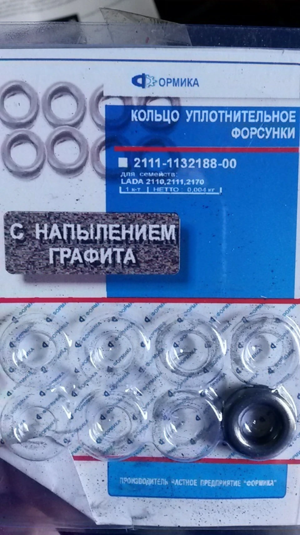 Добре заводиться