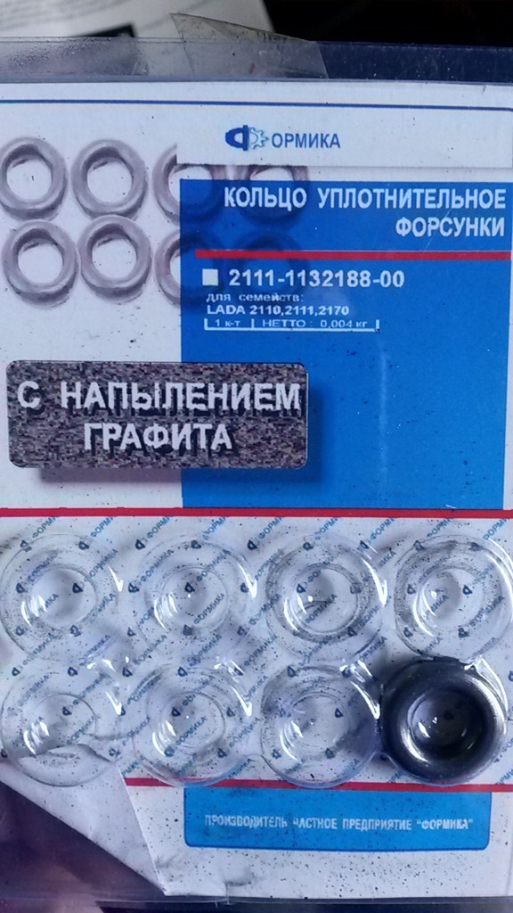 Добре заводиться 1