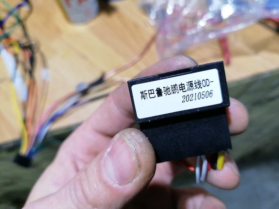 Встановлення Teyes CC3 4/64GB Ч.2 5