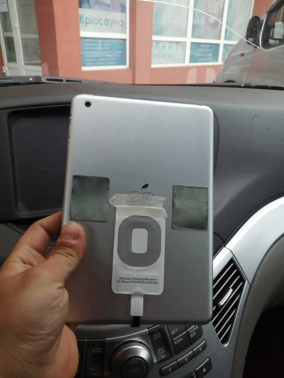 Додаємо функціонал у вигляді Ipad 2