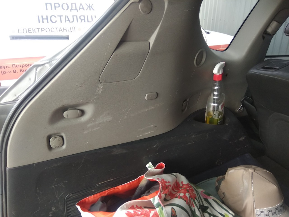 Знайомство з новою іграшкою. 1