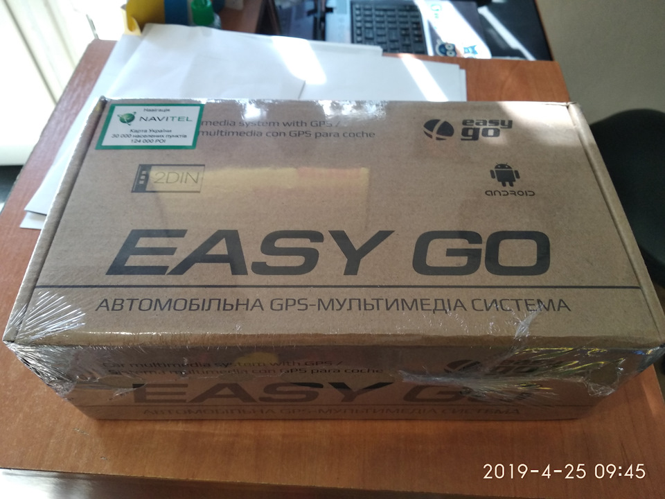 Поставили головний пристрій EASY GO A-170 4