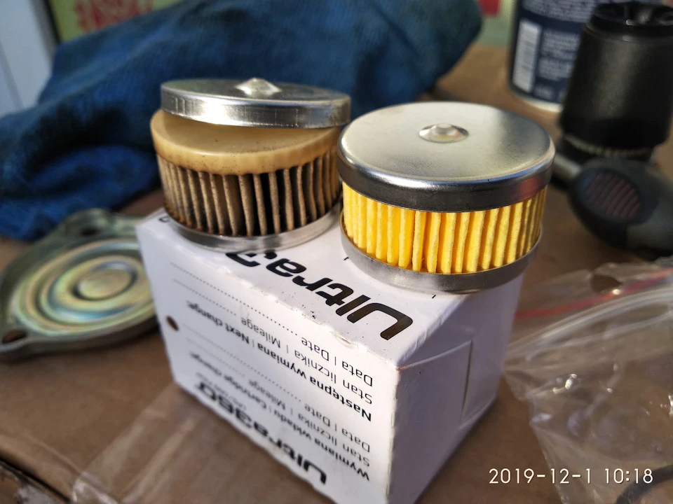 ТО газового обладнання (заміна фільтрів)