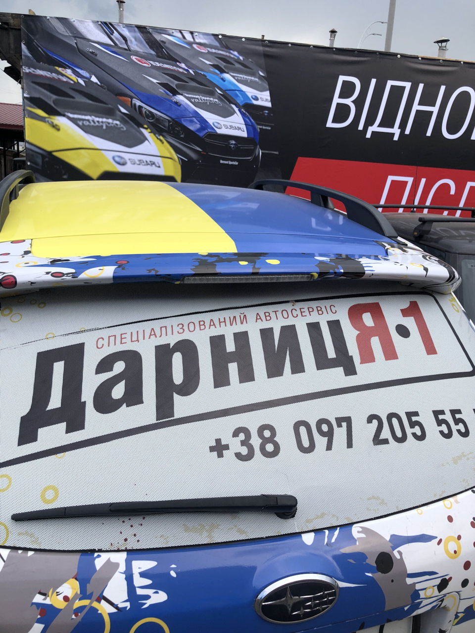 Субару повинні все бачити та чути! 5