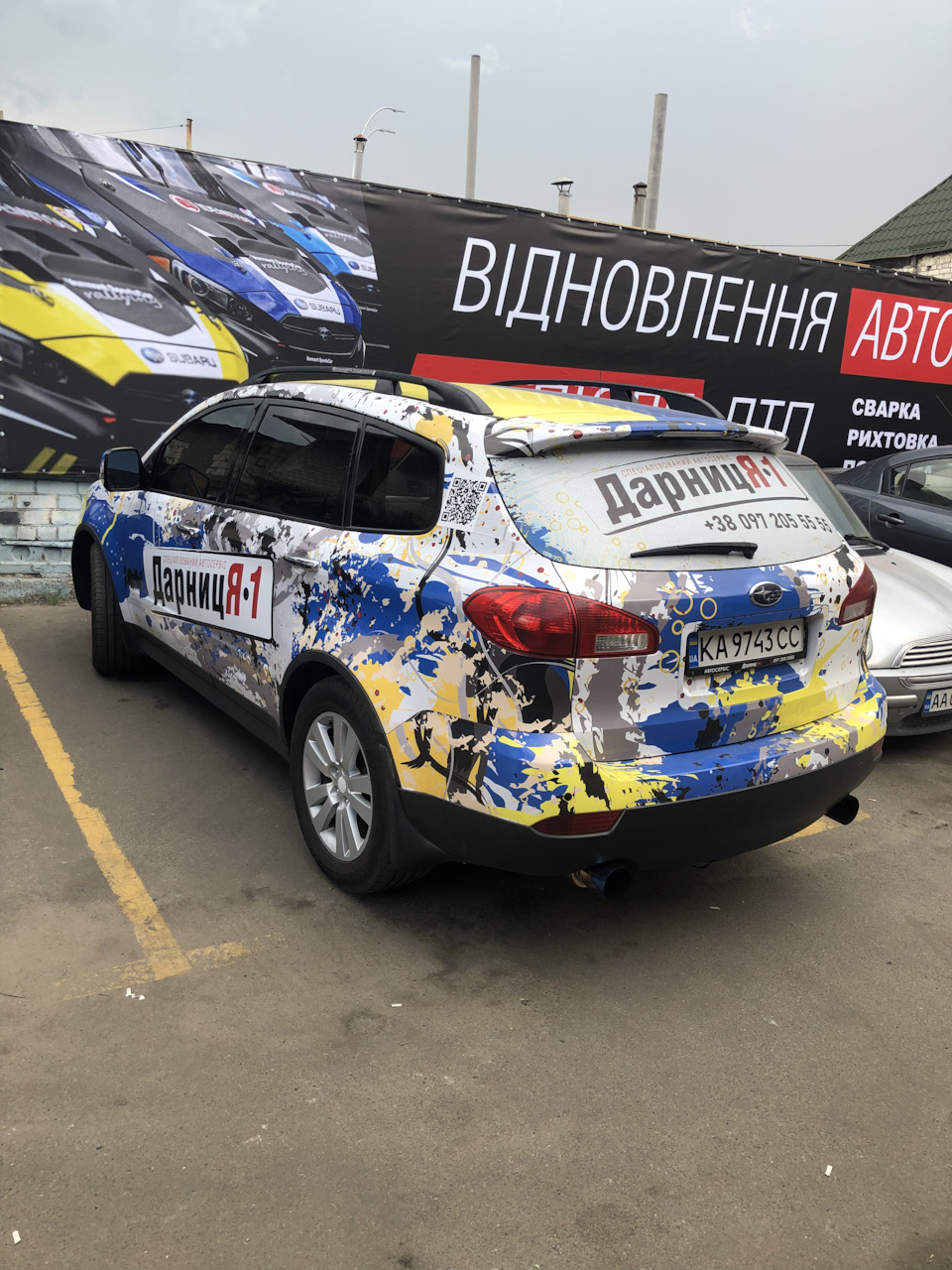 Субару повинні все бачити та чути! 4
