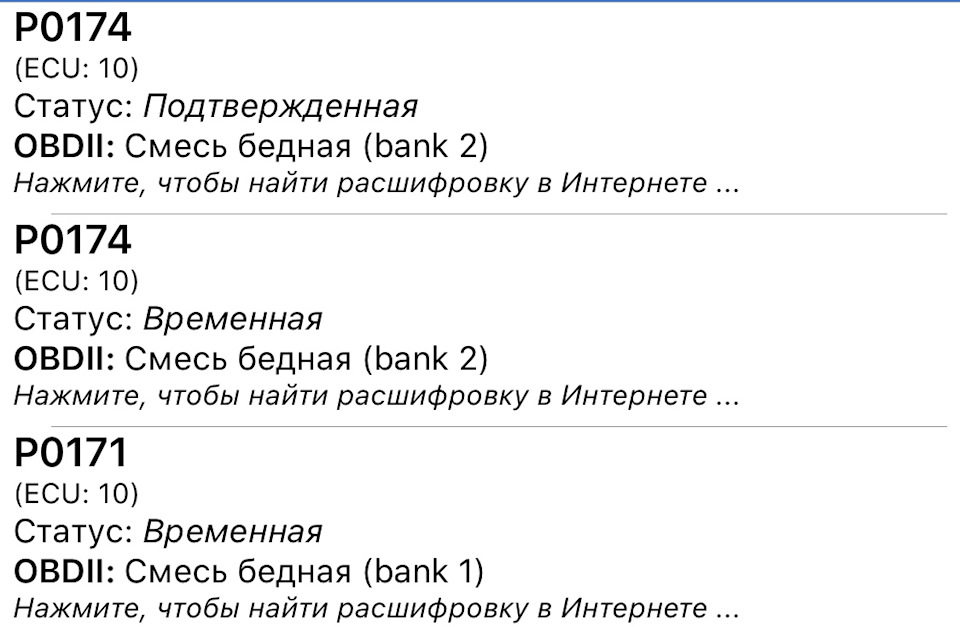 Спроба оживити вакуумний насос / усунення підсмоктування повітря 1