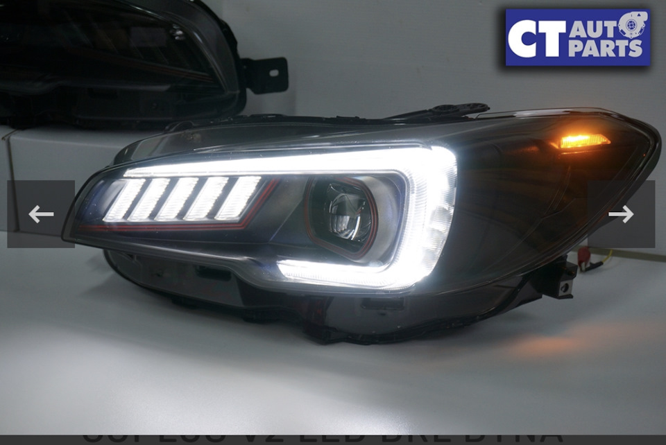 Шукаю власників фар COPLUS LED DRL Dynamic 2