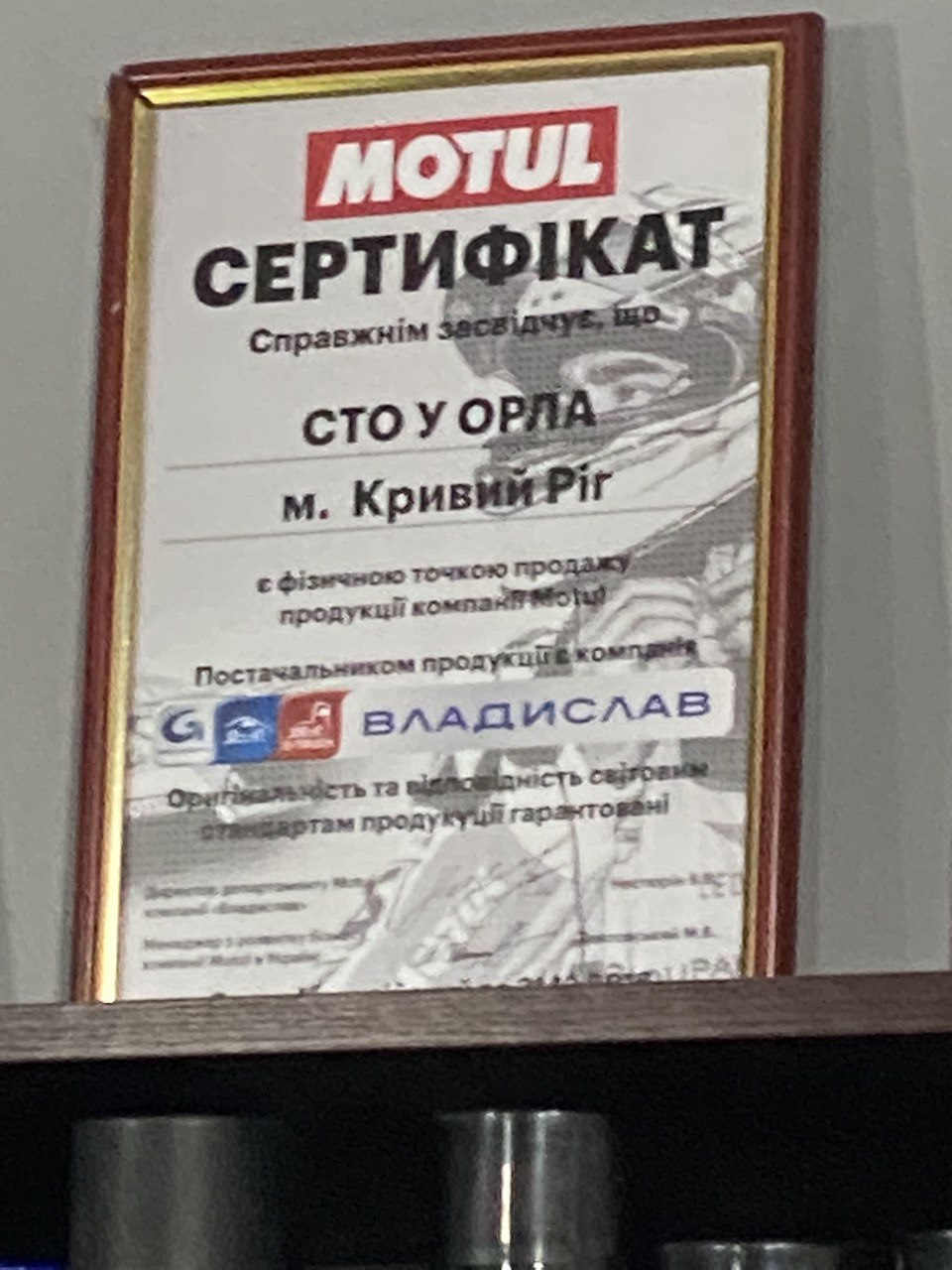 Заміна масла 0w20 4