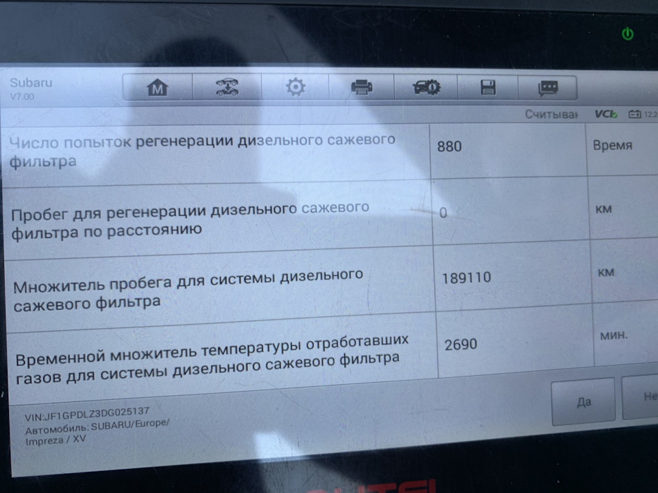 Сажевик частина перша помилки 4