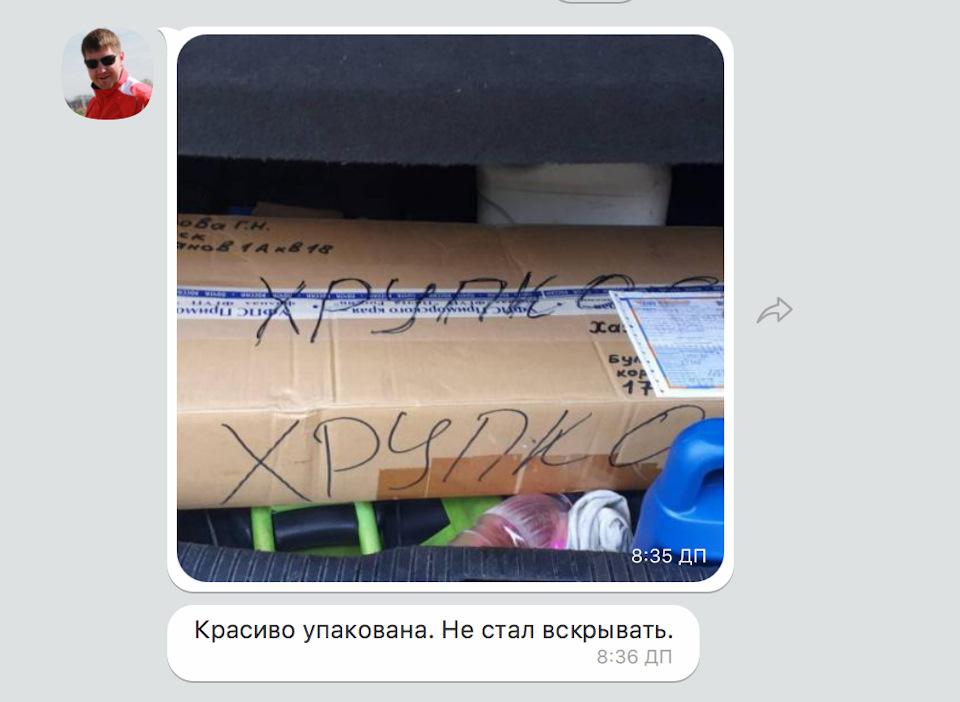 Грати з Уссурійська! Посилання від Гени. 2