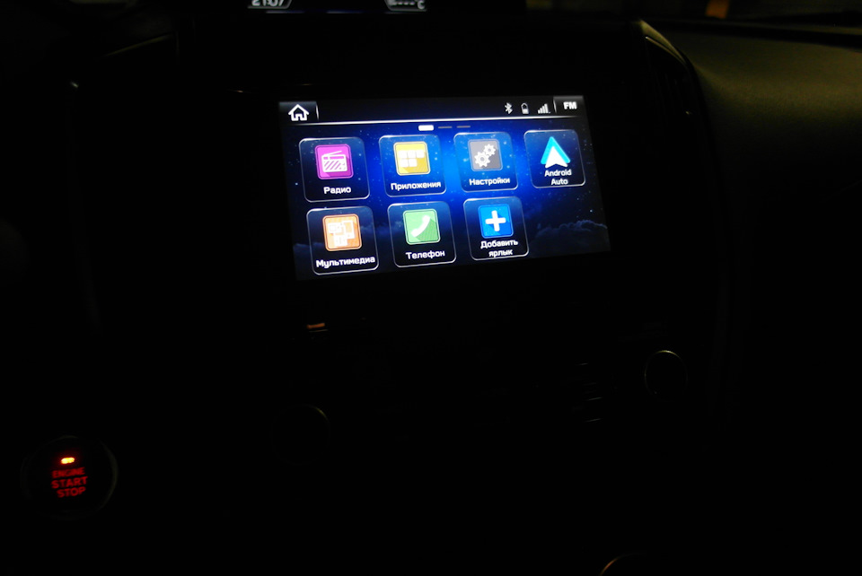 AndroidAuto. Done. 2