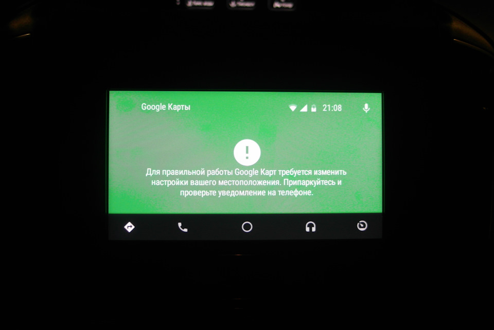 AndroidAuto. Done. 4