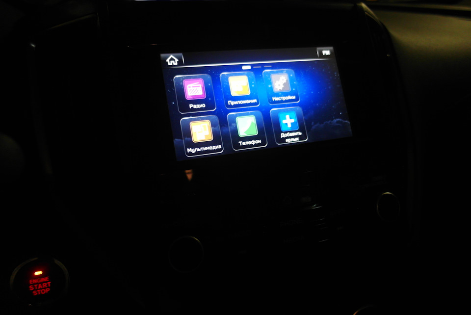 AndroidAuto. Done. 1