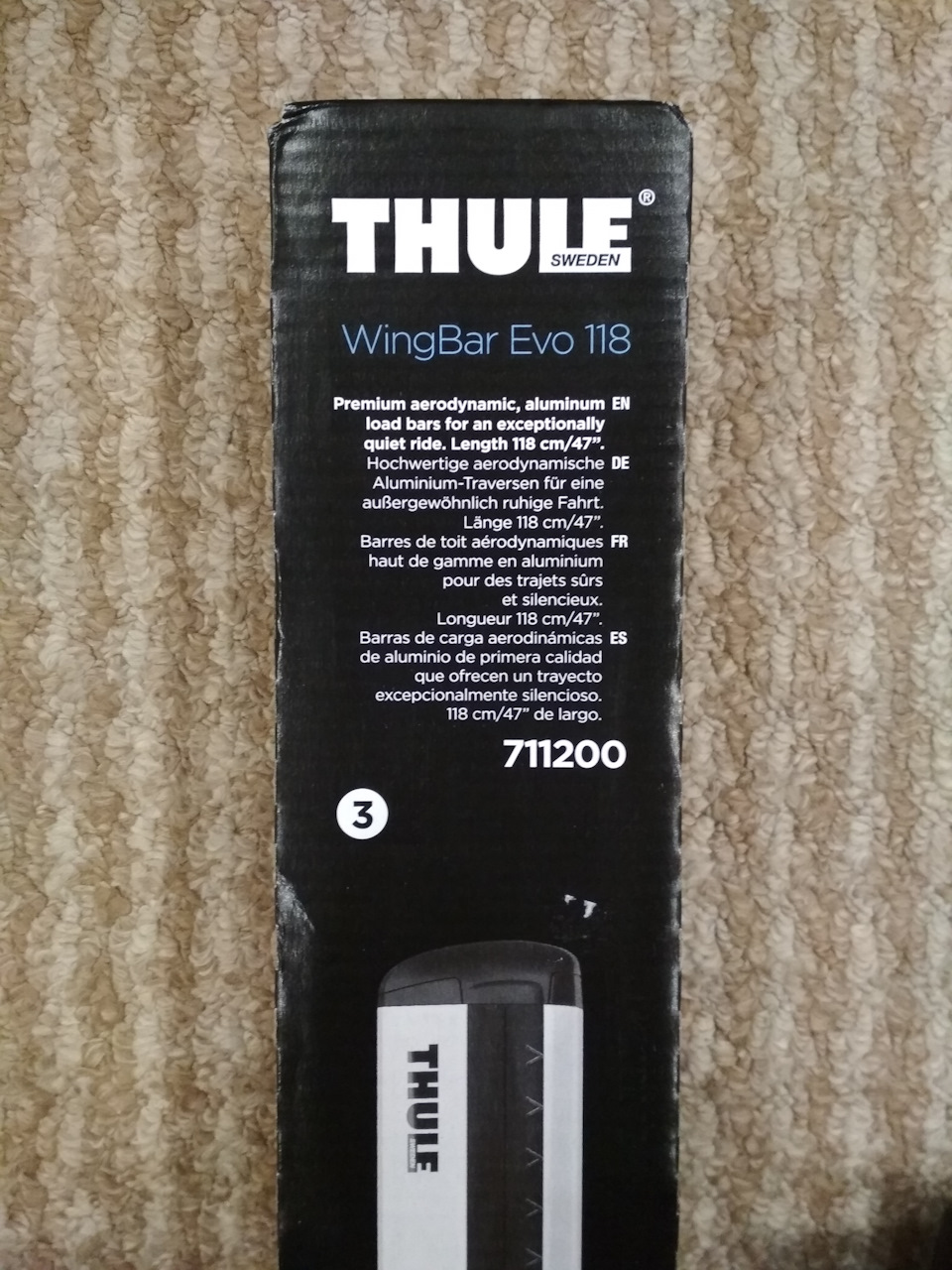 Покращайзинг. Опори + поперечки Thule 2