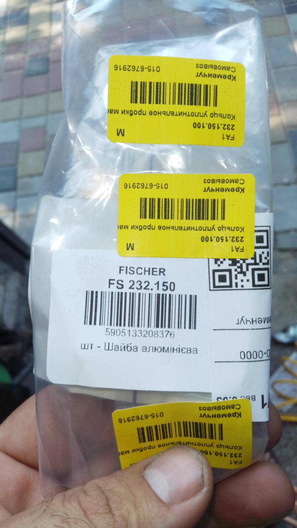 Чергова заміна оливи 4
