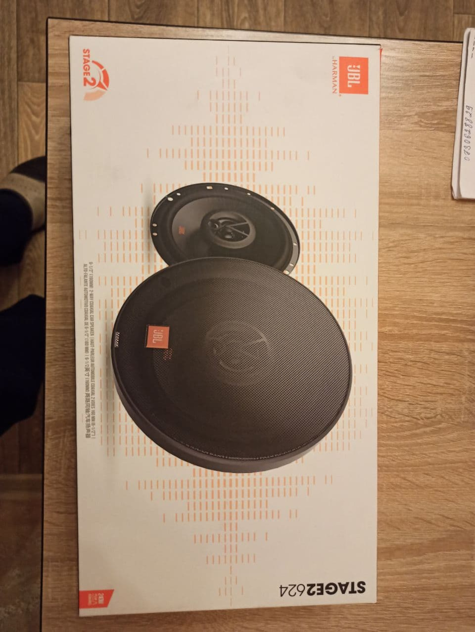JBL Stage 2 1