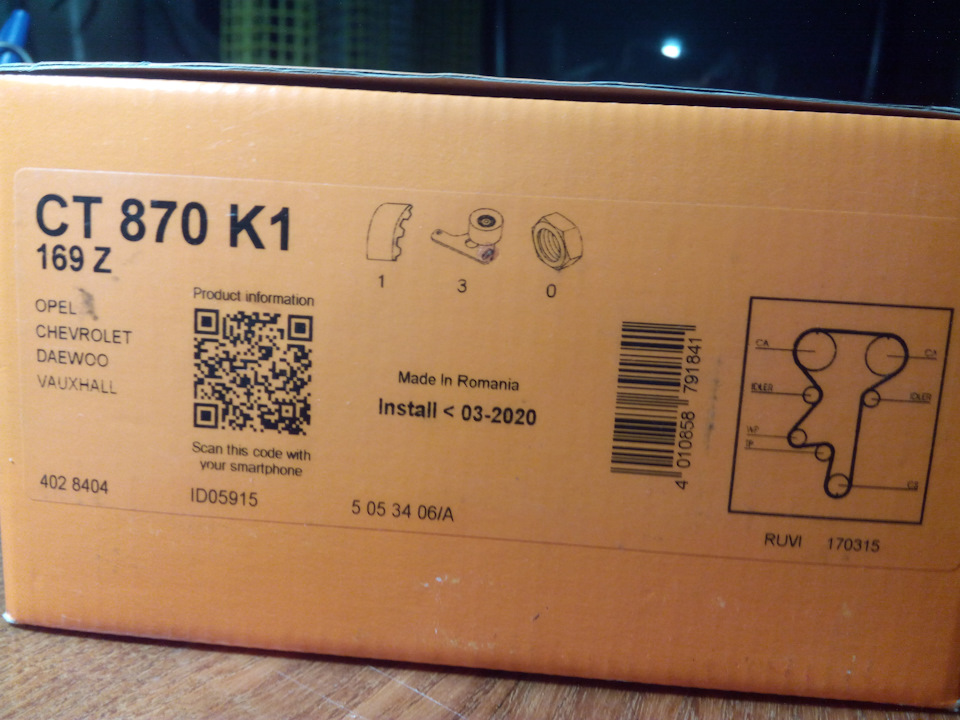 Комплект ременя ГРМ CONTITECH CT870K1 2