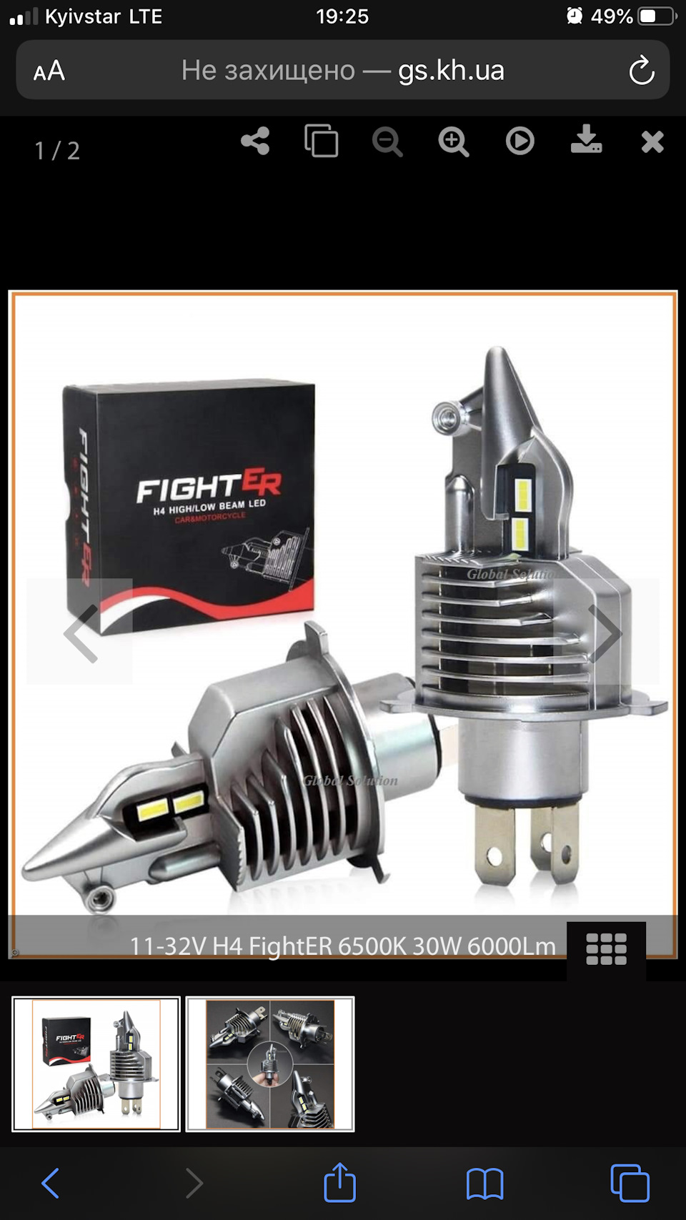 Led h4 2