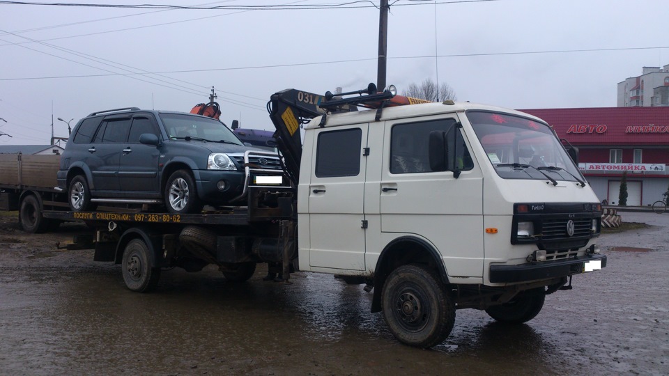Неприємність 1