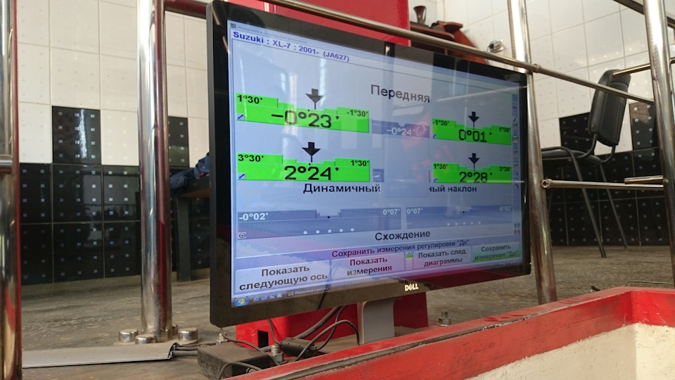 Роззвал сходження 1
