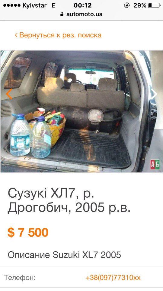 От і знайшов перший власник Сюзі 4
