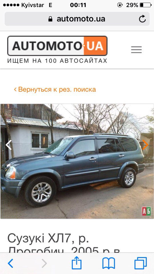 От і знайшов перший власник Сюзі 3