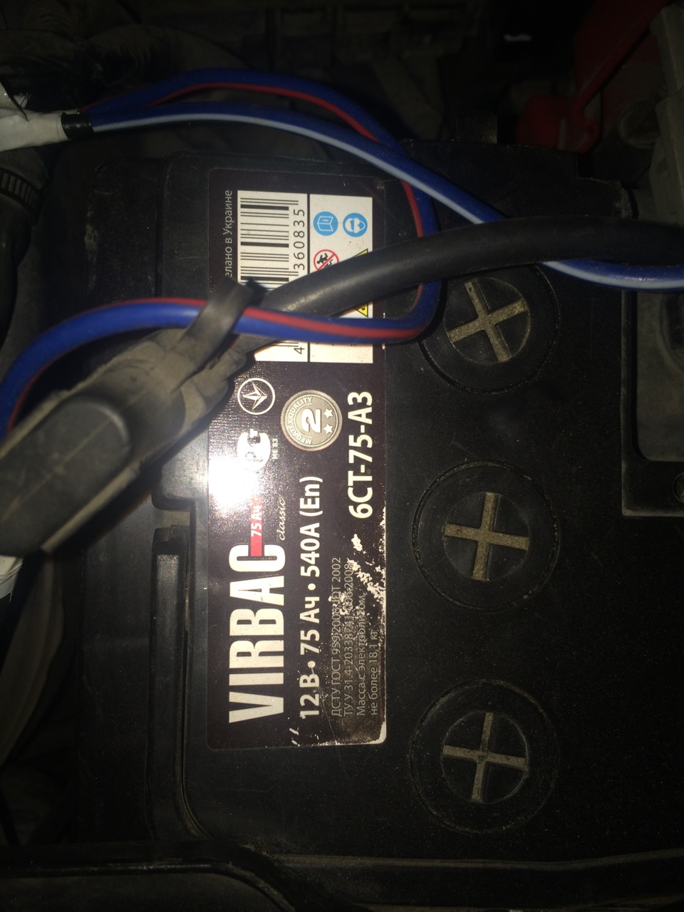 акумулятор Virbac Classic (M2) 6CT-75-A3 2