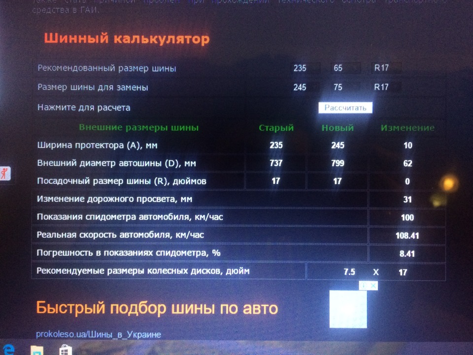 Потрібна допомога хто знає! 1
