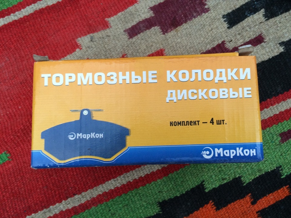 Ось і все не надовго їх вистачило! Максим 10 тис пройшли)) 5