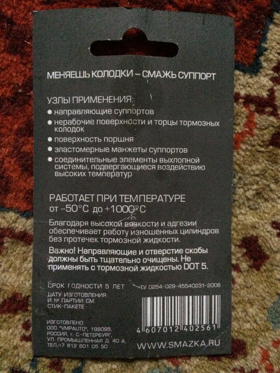 Заміна колодок! 5