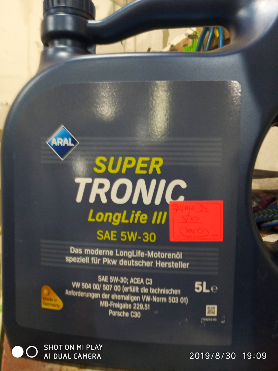 Перше ТО 2