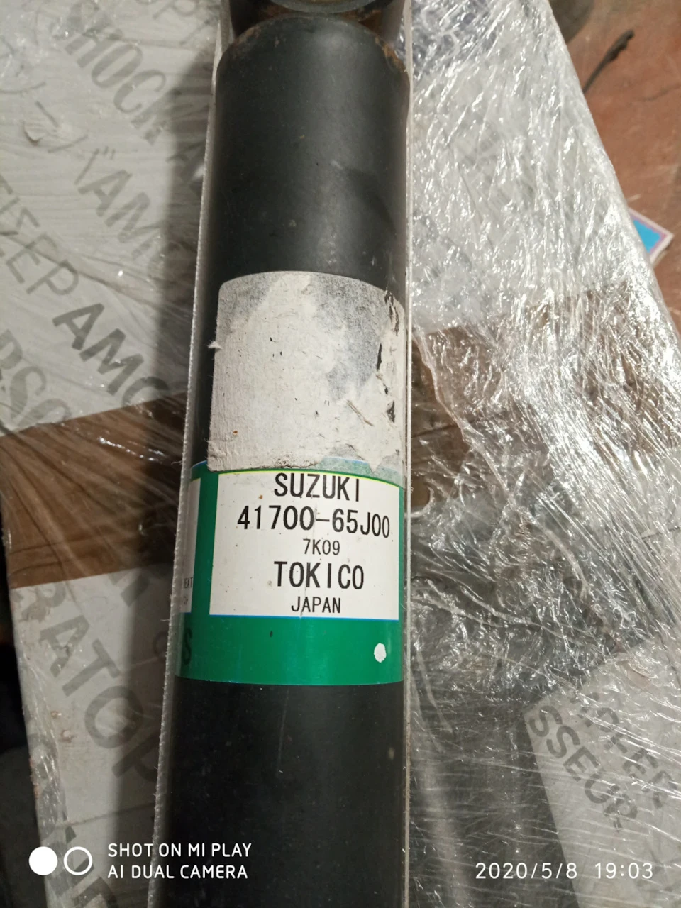 Заміна передніх важелів, всіх амортизаторів, втулок стабілізатора.