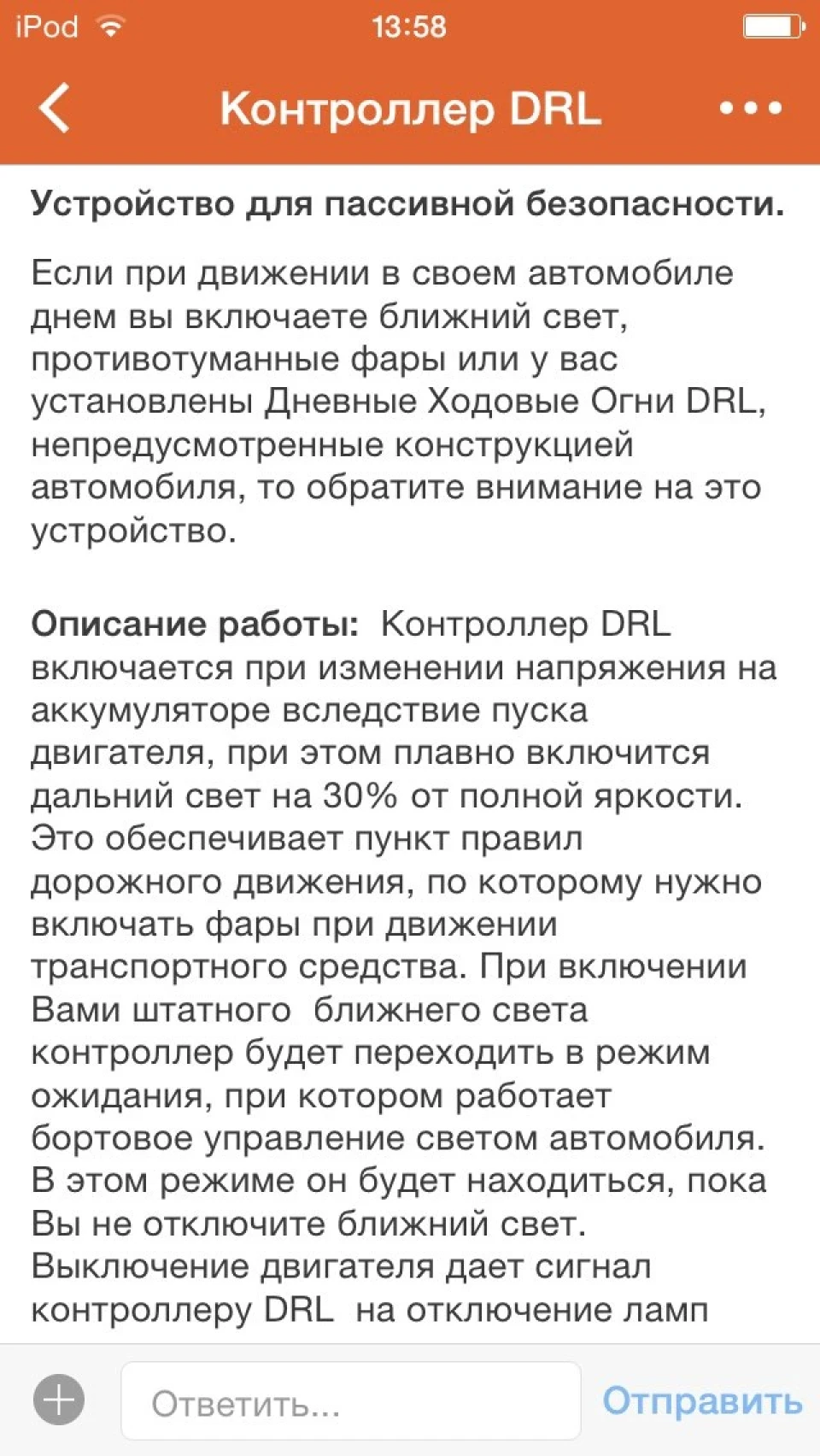Запис від 6 березня 14:29
