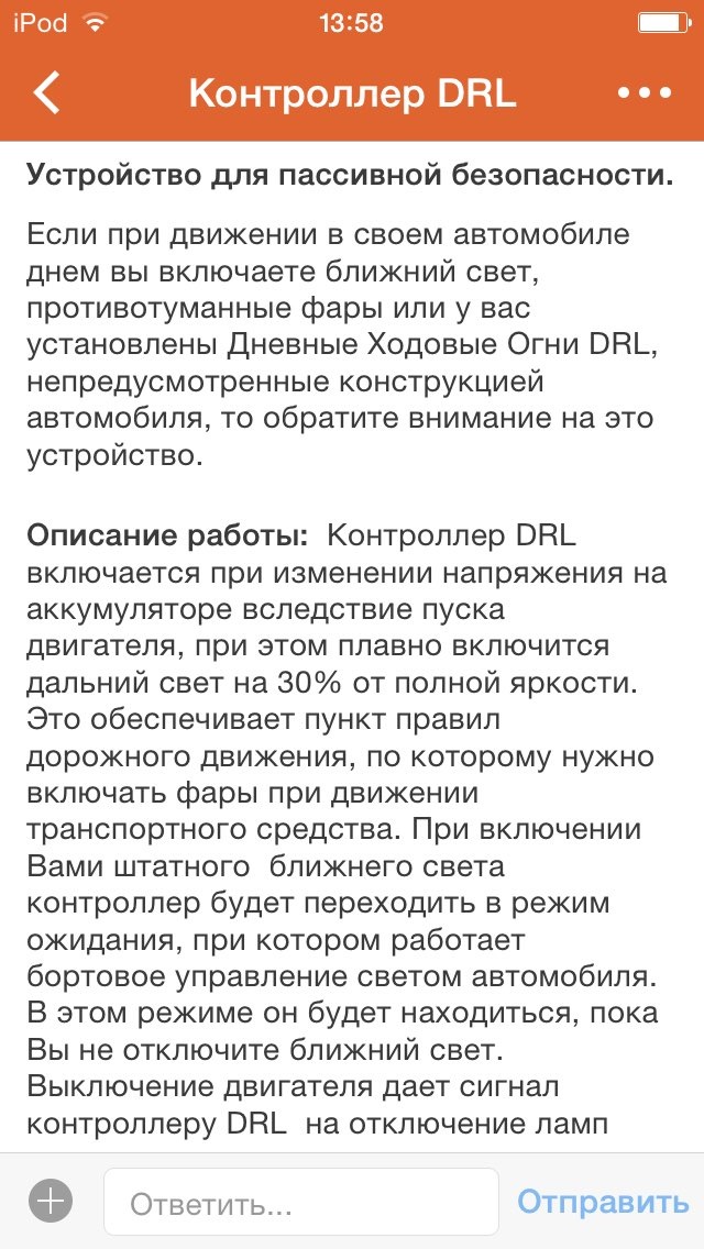 Запис від 6 березня 14:29 1