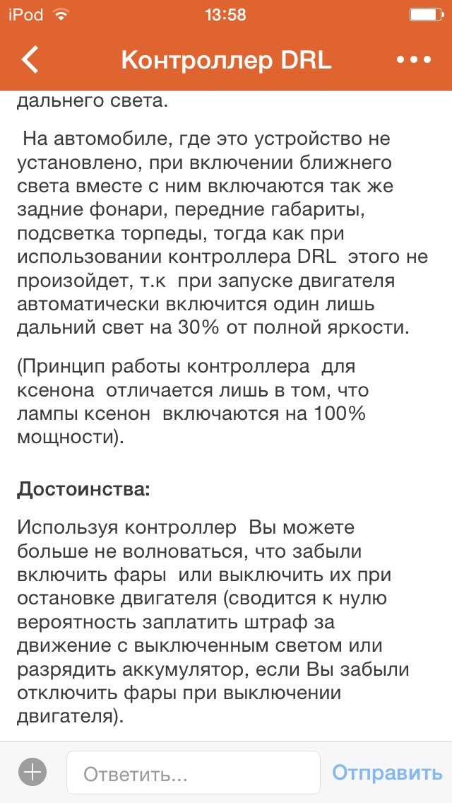 Запис від 6 березня 14:29 2