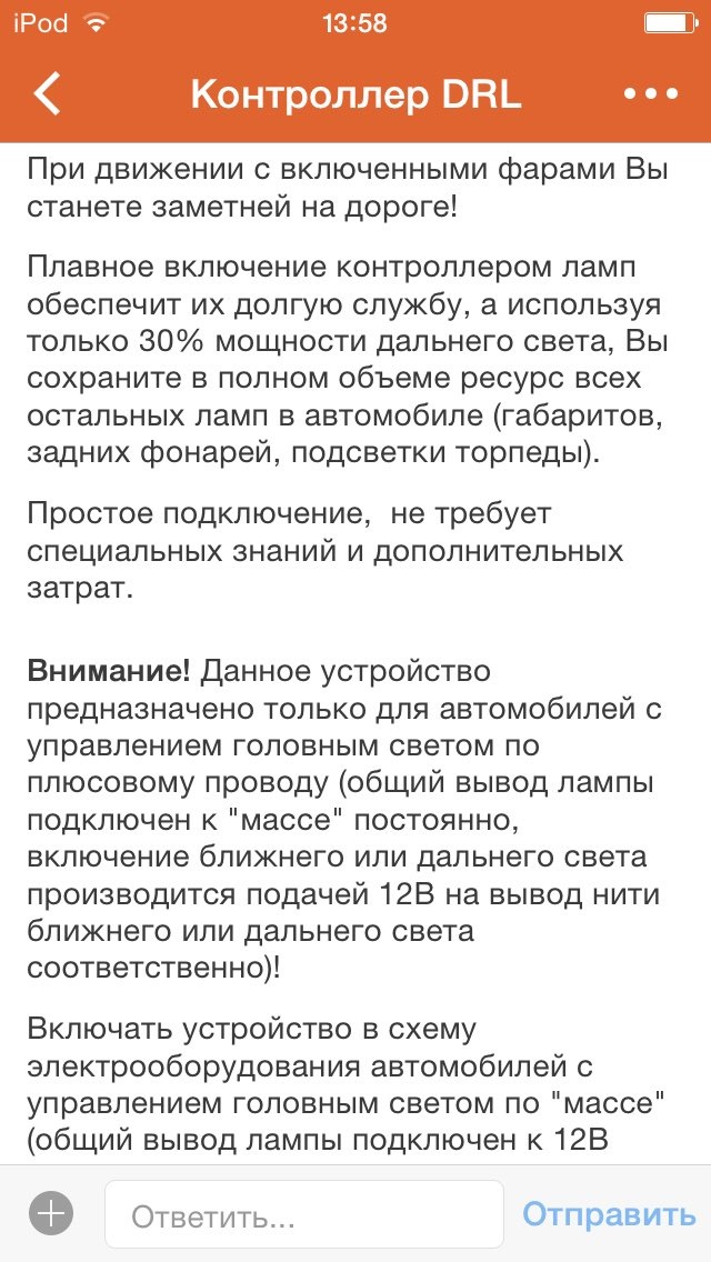 Запис від 6 березня 14:29 3