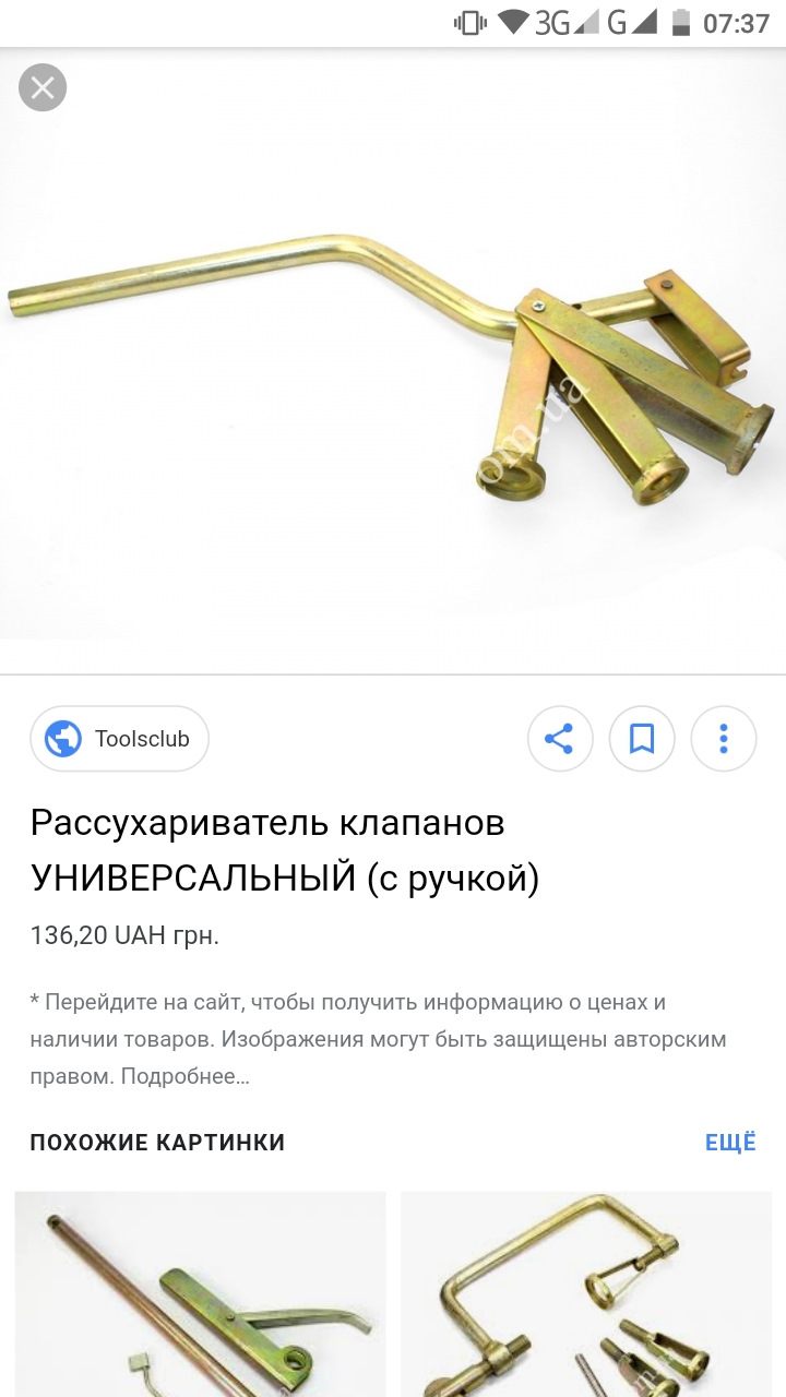 Заміна маслознімних ковпачків, мск, сальники клапанів Suzuki grand vitara 2.0 3