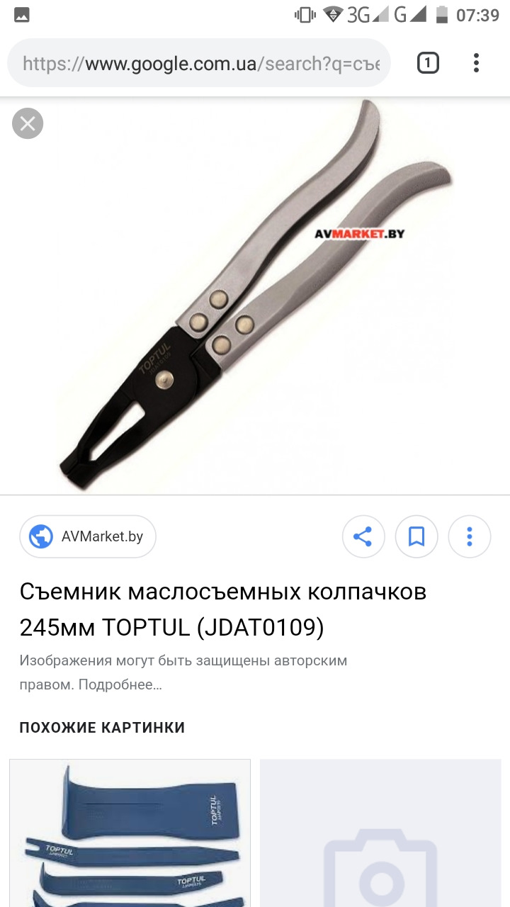Заміна маслознімних ковпачків, мск, сальники клапанів Suzuki grand vitara 2.0 4