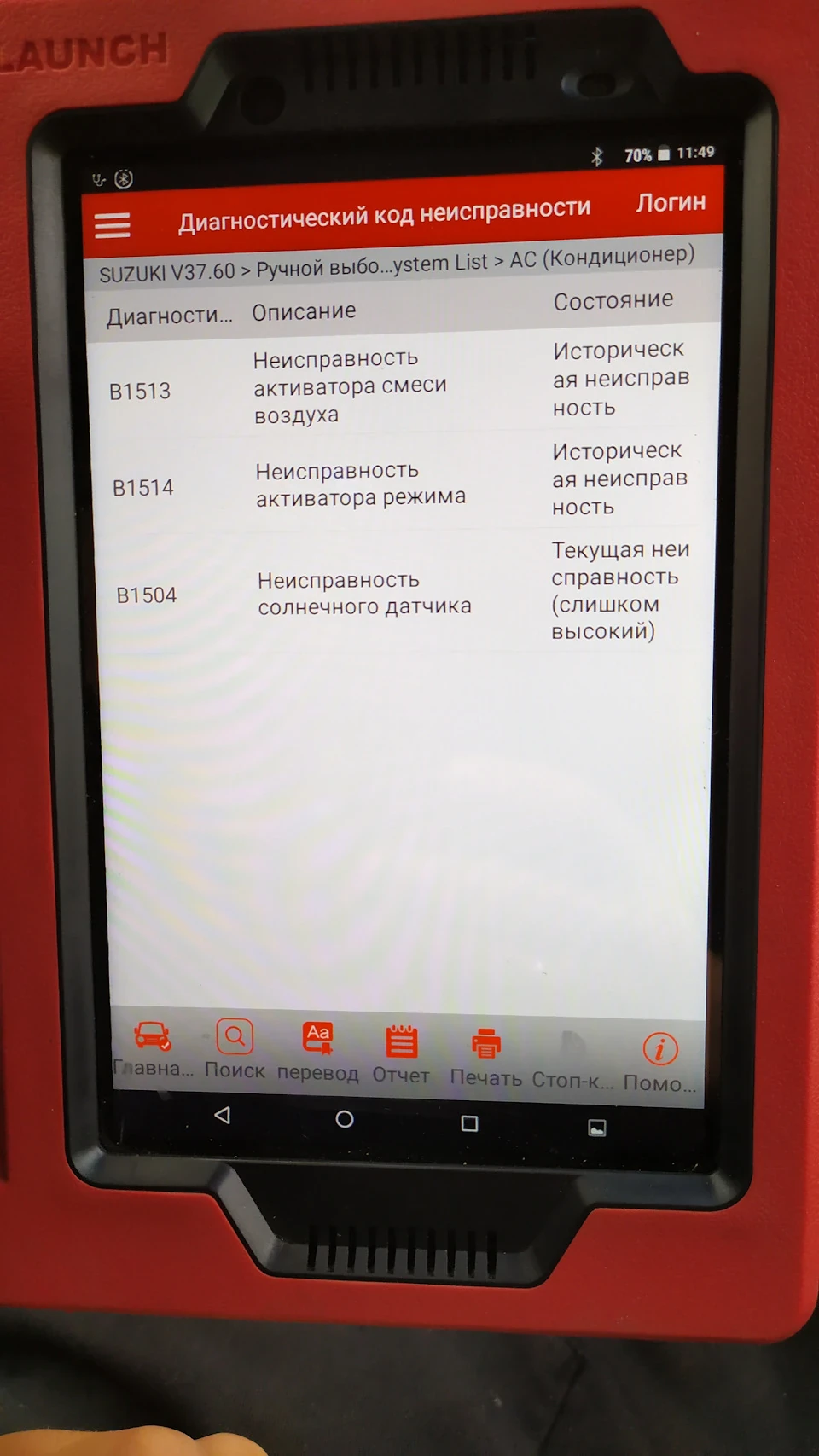 Витрата палива (частина 2 видалення каталізаторів)