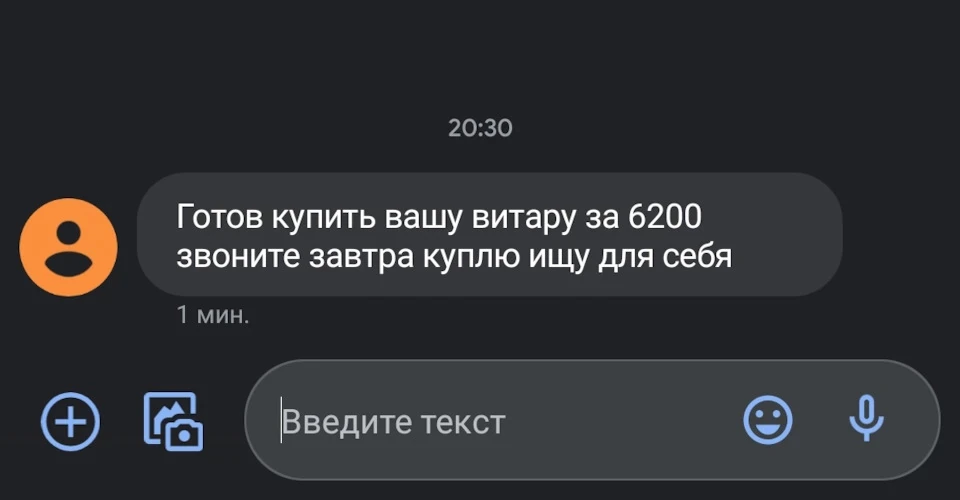Нахабство перекупу не знає меж 😆