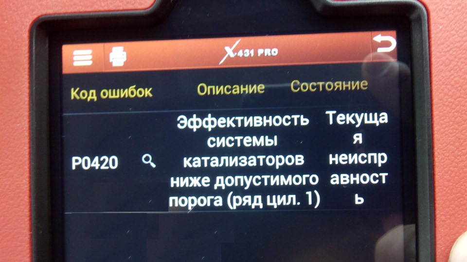 Чипівка і все, що з нею було (JB20) 1