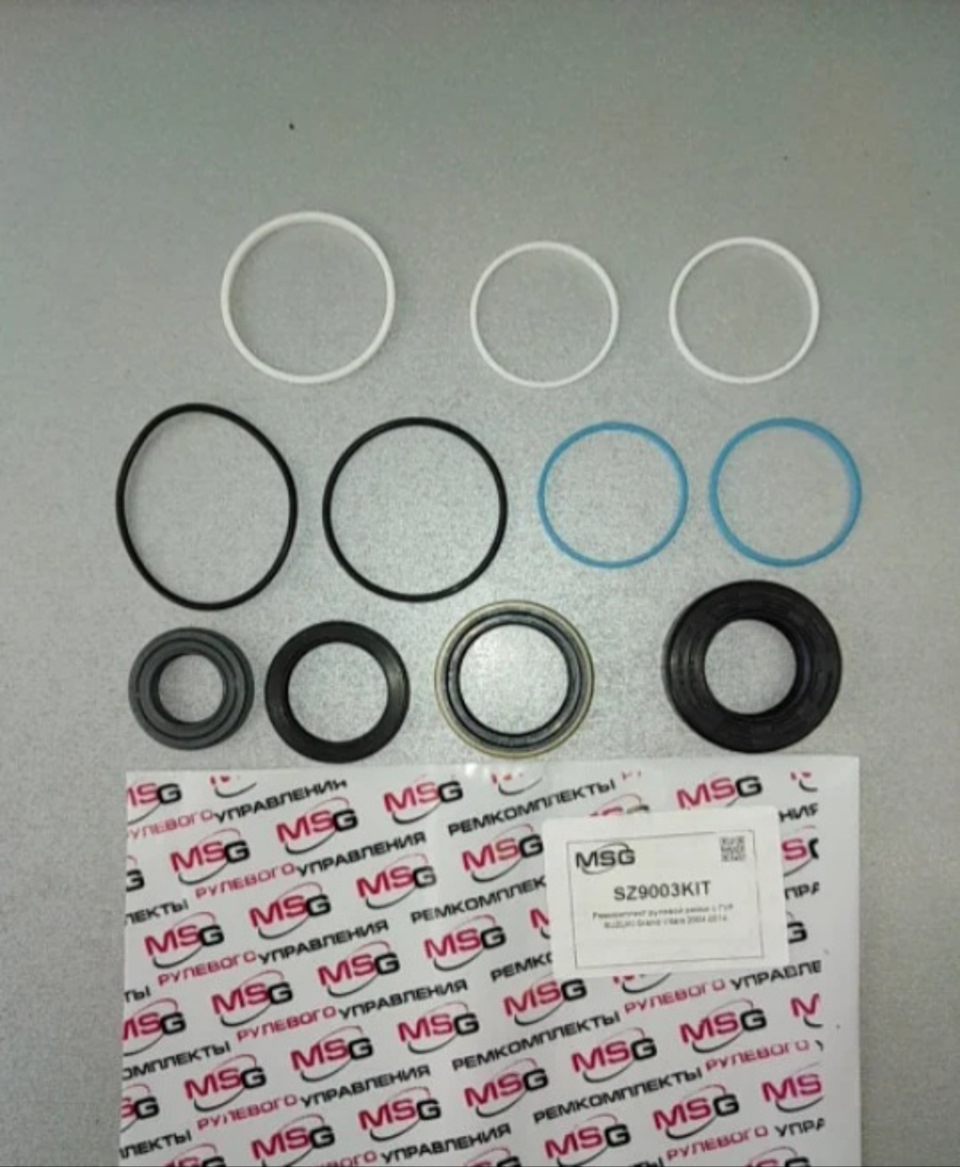 Ремкомплект рульової рейки SZ9003KIT 5