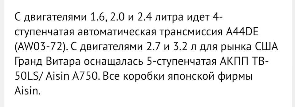 Скидання адаптації АКПП A44DE(AW03-72). Чи потрібно? Чи можливо? 2