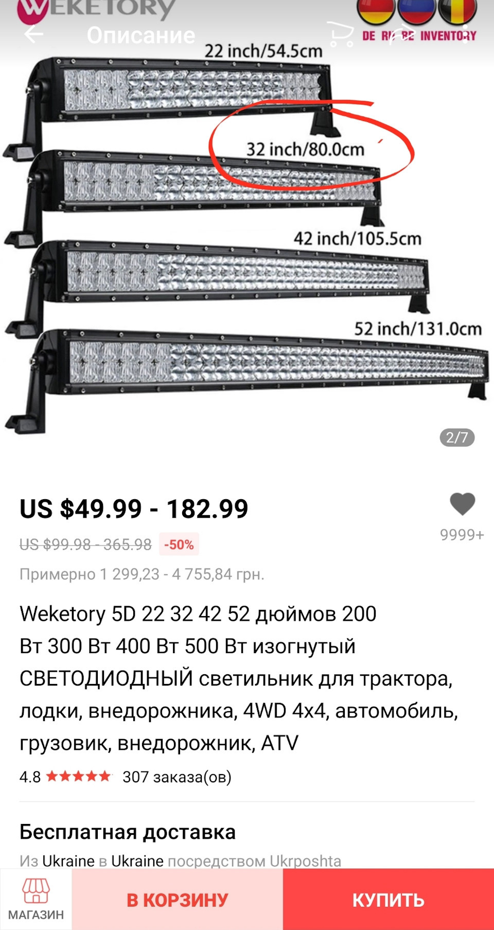 Тізер люстри мені на дах 1
