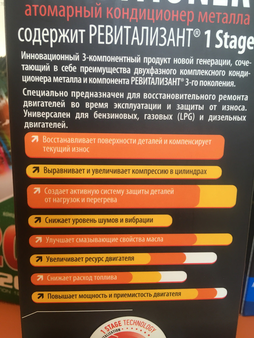 Трохи елексира) 2