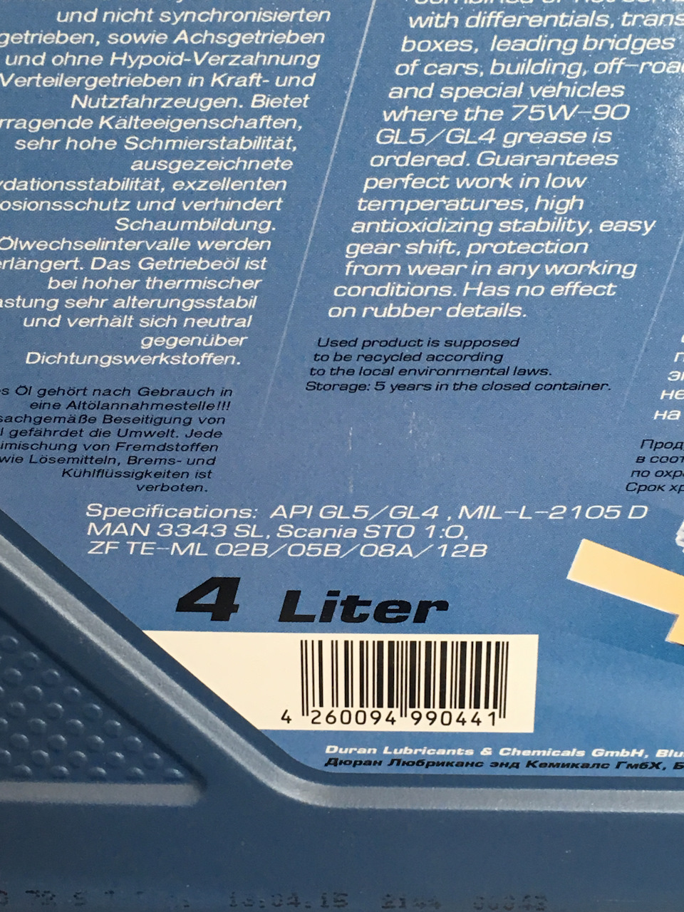 Обслуговування 2