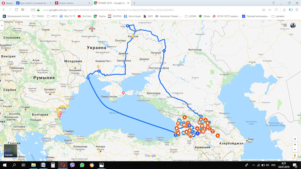 Грузія - Країна, в яку закохався ... 1