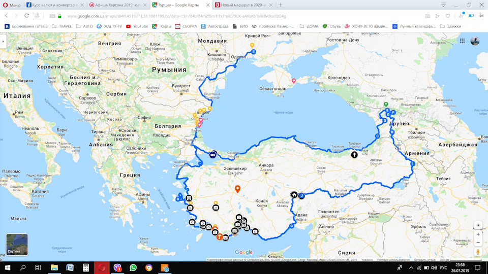 Новий маршрут у 2020-му (Обговорення. Поради. Плюси. Мінуси) 1