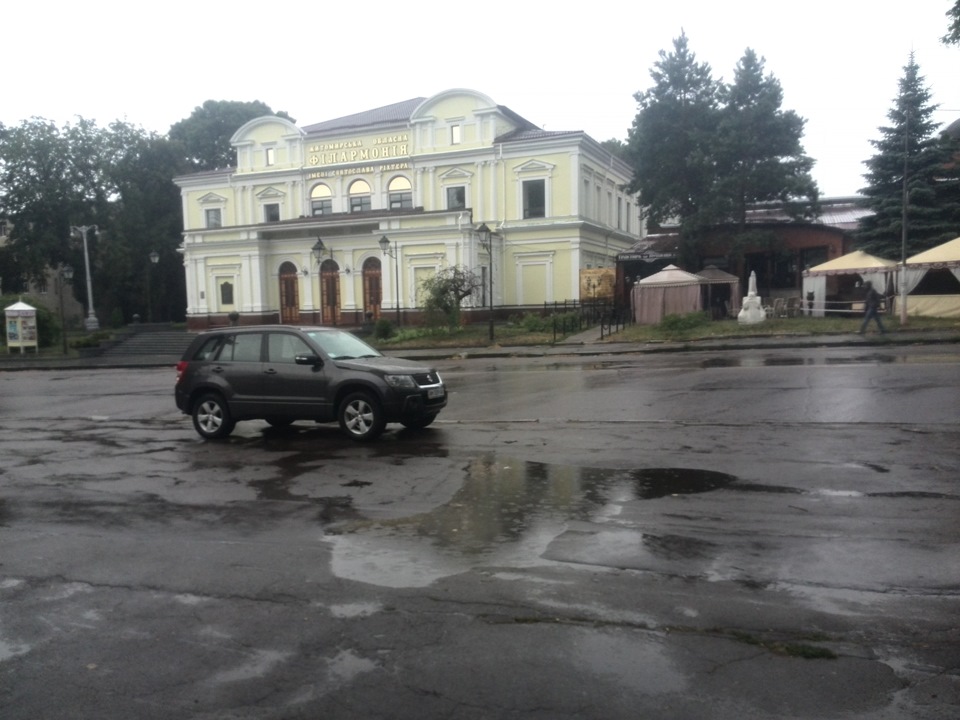 Перед дорогою 1