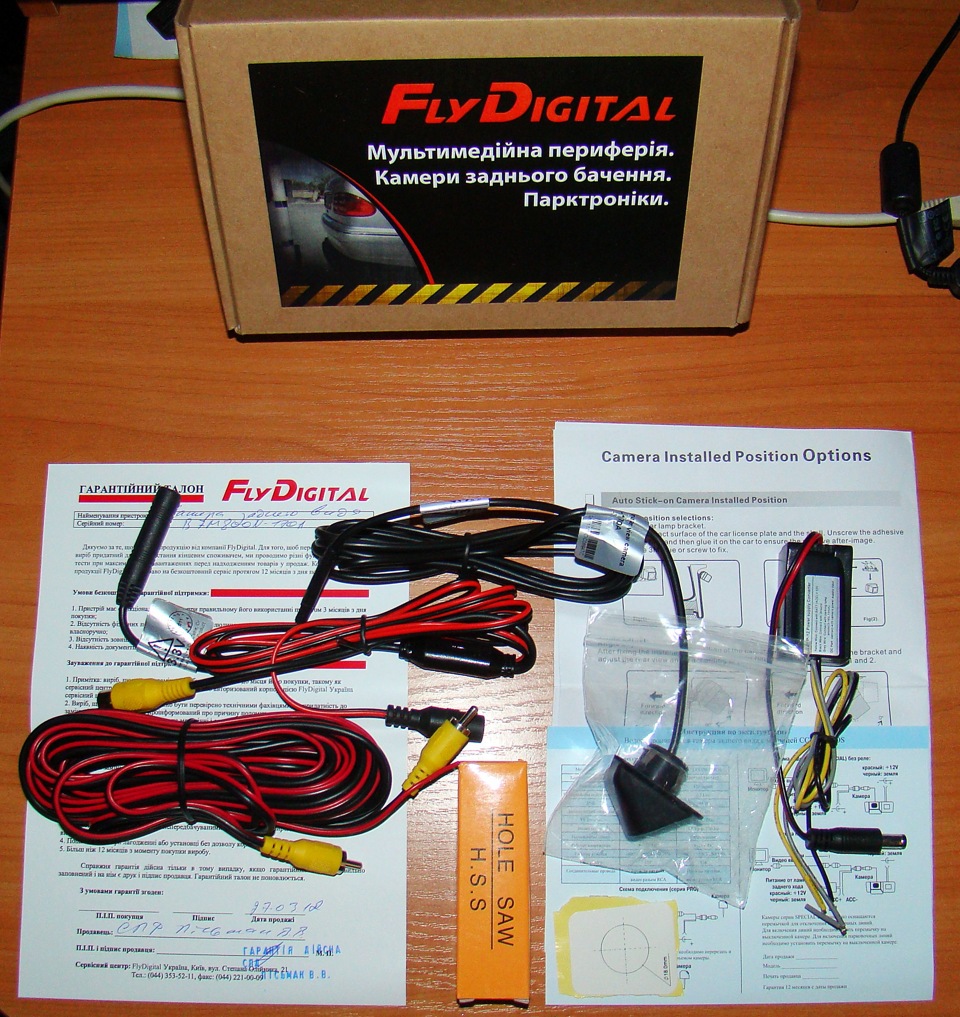 Камера заднього виду від Fly Audio. 2